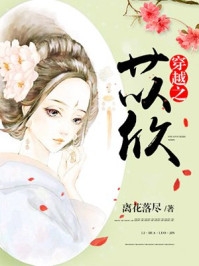 连做一百天噩梦油尽灯枯后，我把贫困生送的蛊虫平安符塞回她床下