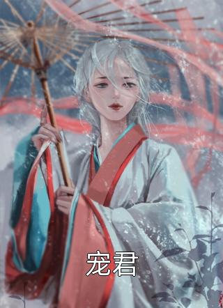重生后，我选废材师叔虐哭大师兄