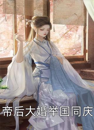 老婆要用儿子高考成绩分配离婚财产，我让她一无所有