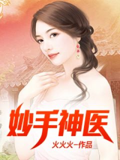 老婆为升职把我送给上司后，她的洁癖症犯了！
