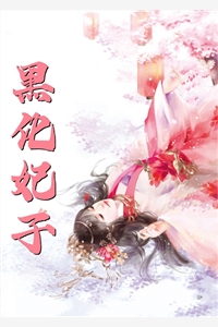 重生后我第一个从考场出来，把保送生学霸送进了监狱