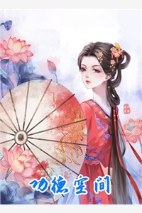 和替嫁养妹结婚后，京圈太子爷悔疯了