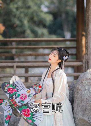 试飞前，未婚夫发疯为师妹毁掉防护服