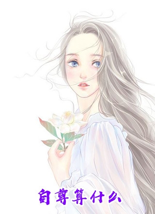 雪落无归期