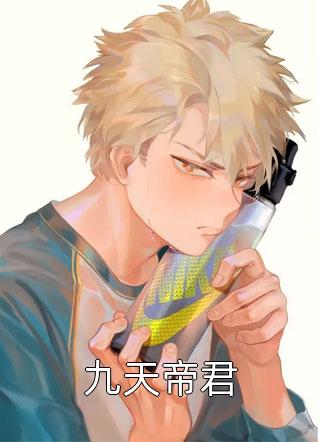 玄音散尽，墨尘情深