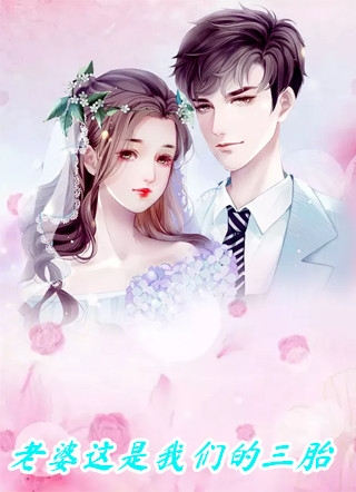 离婚带俩娃被嘲净身出户，我送渣男全都进监狱