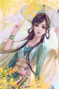 女友的瑜伽私教