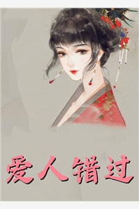 女友为别人生孩子，我主动伺候她坐月子